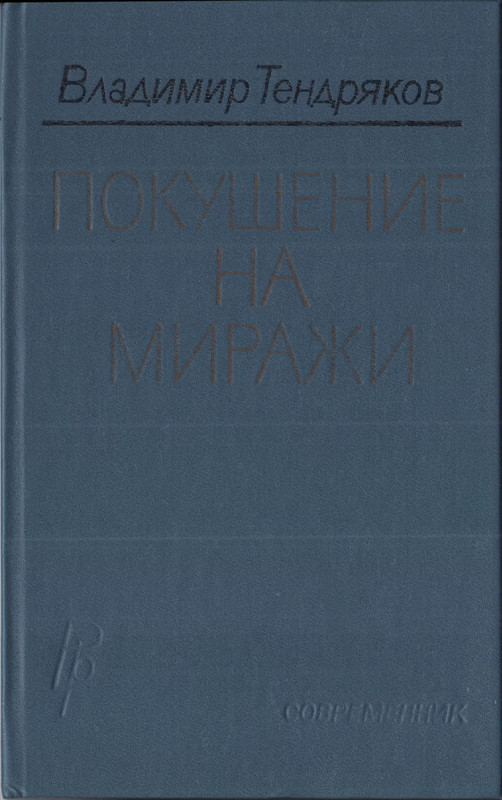 p0001