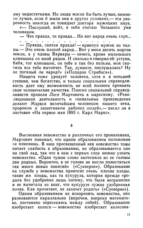 p0012
