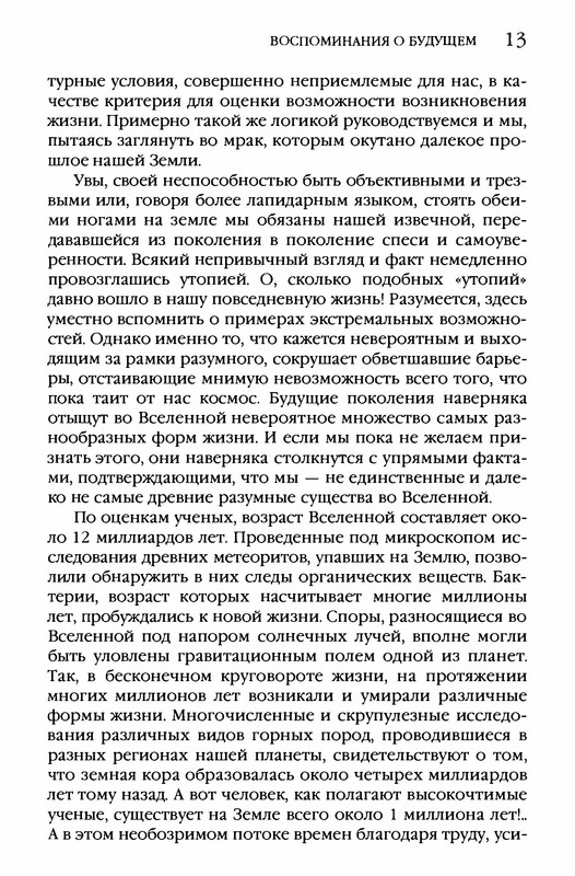 p0013