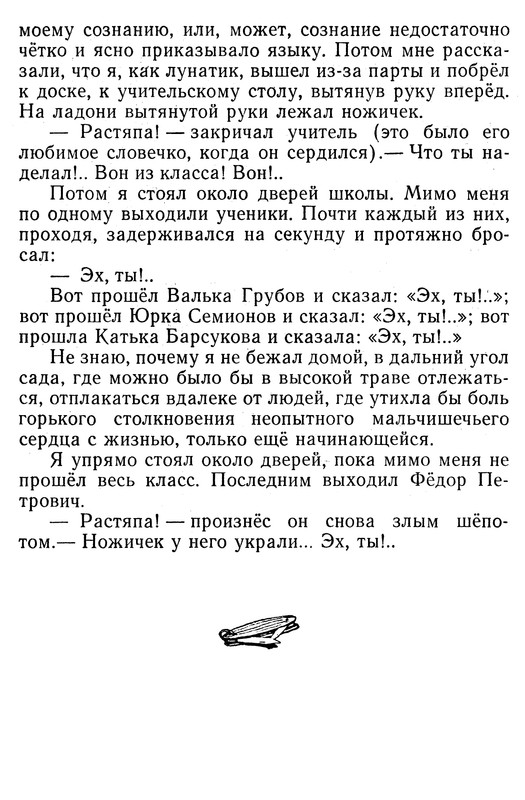 p0012