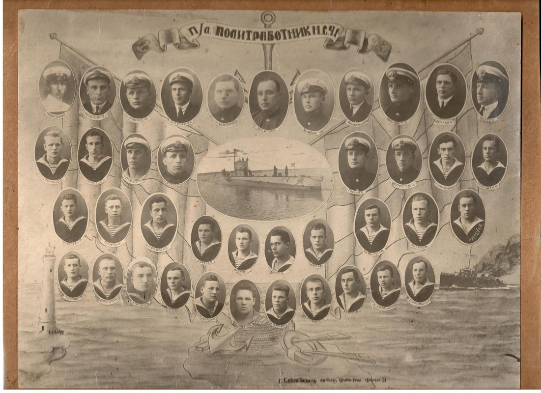 Политработник_скан