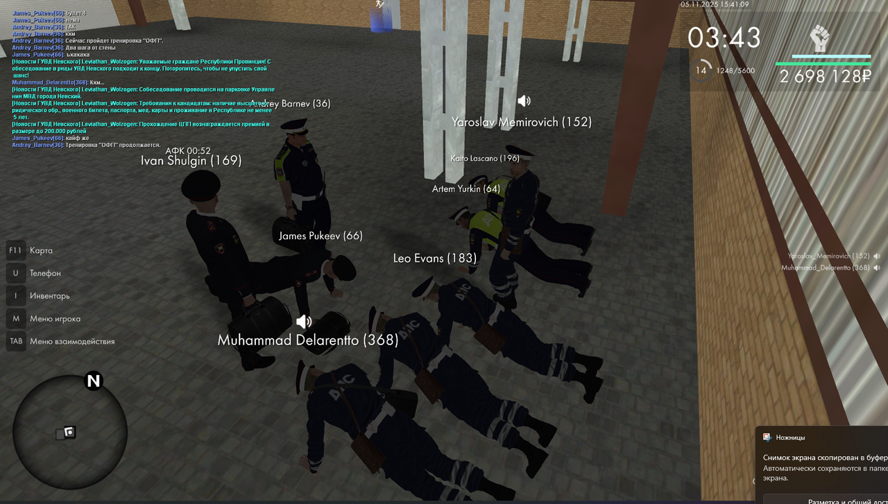 Snimok ekrana 2025 11 05 172229