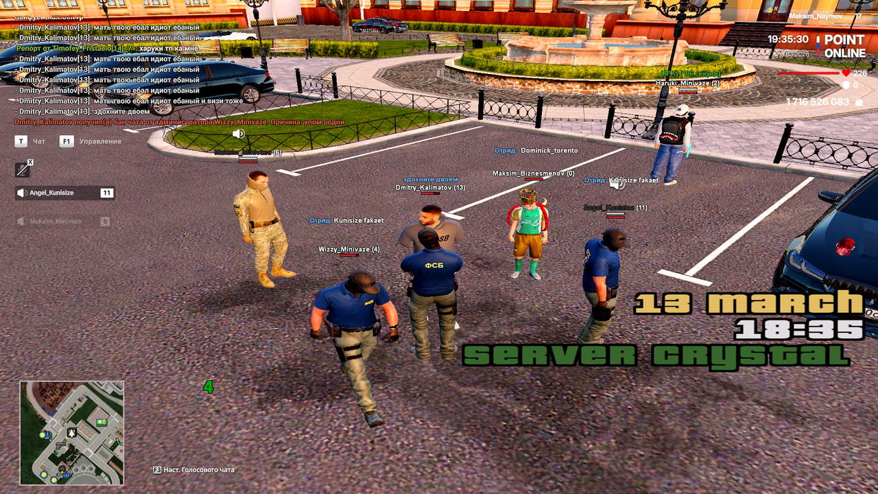 Снимок экрана 2026 03 13 193534