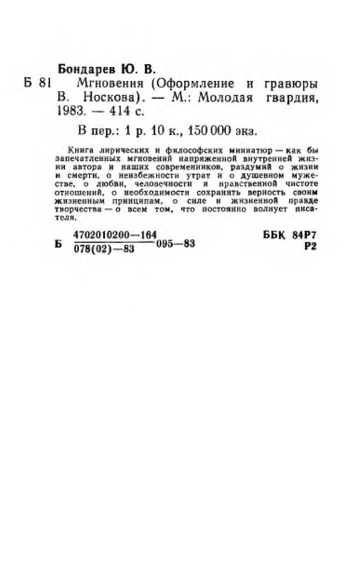 p0035