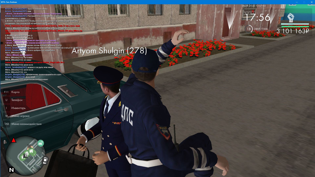 Скриншот 28-09-2025 175702