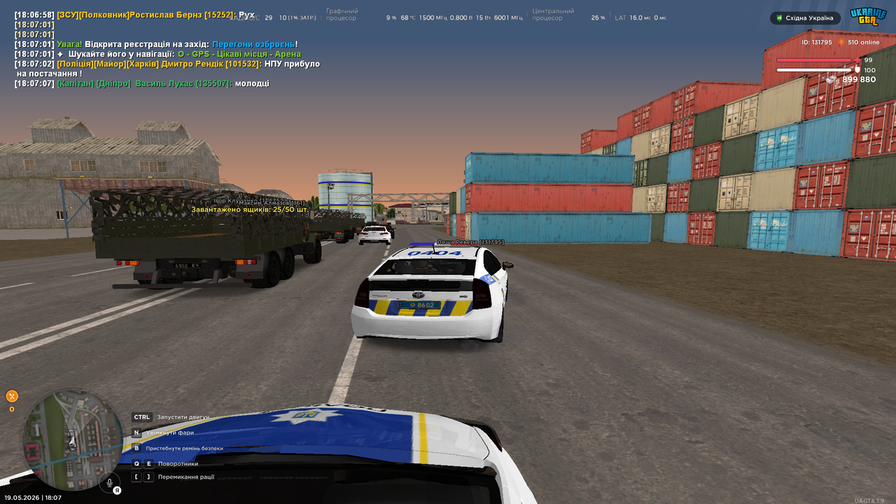 UKRAINE GTA 19 05 2026 18 07 11