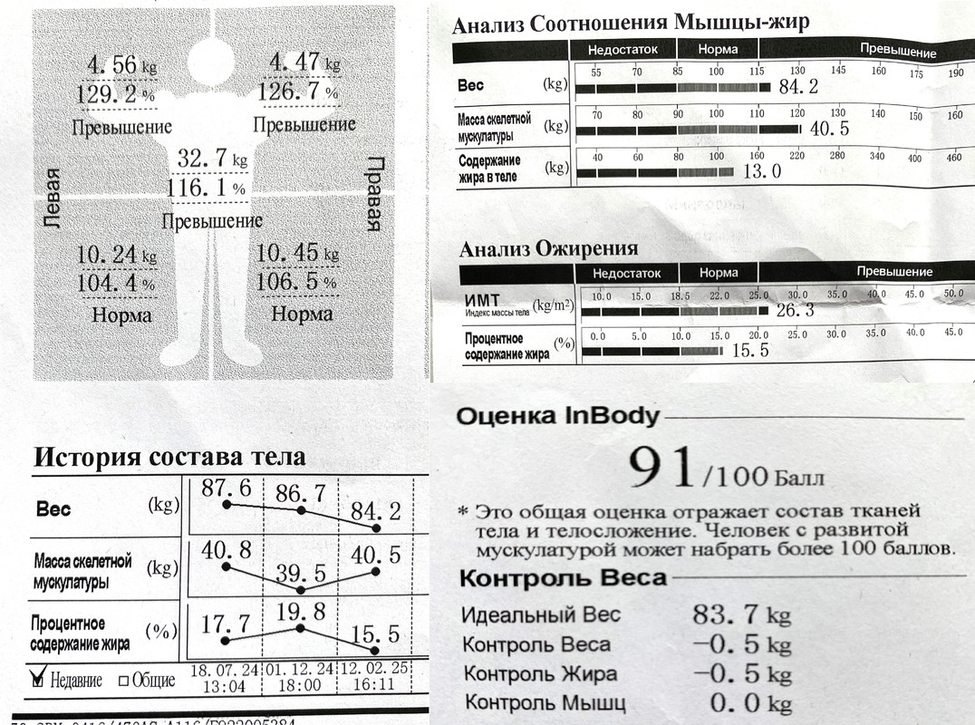 Безымянный