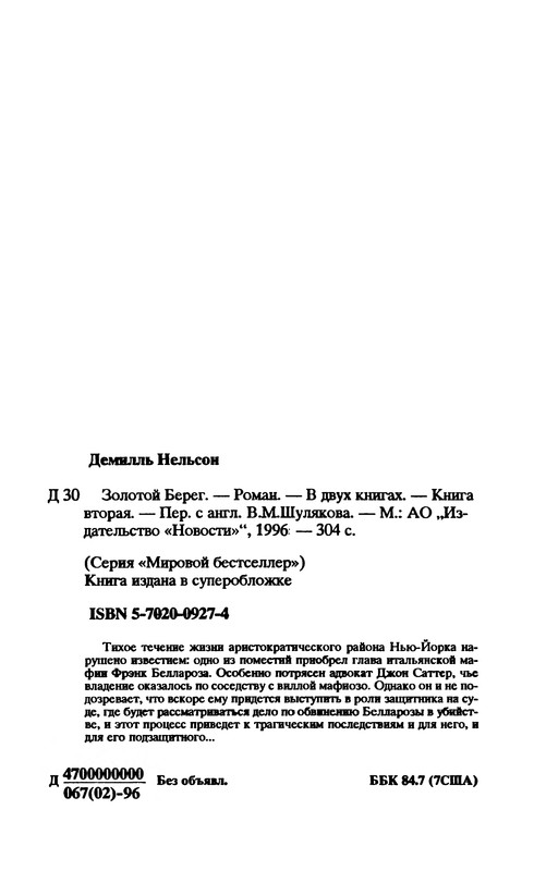 p0304