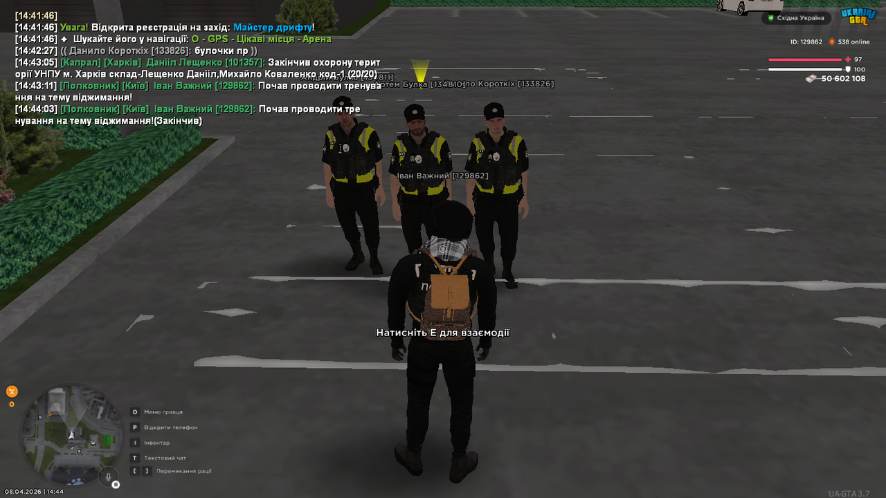 UKRAINE GTA 08 04 2026 14 44 08