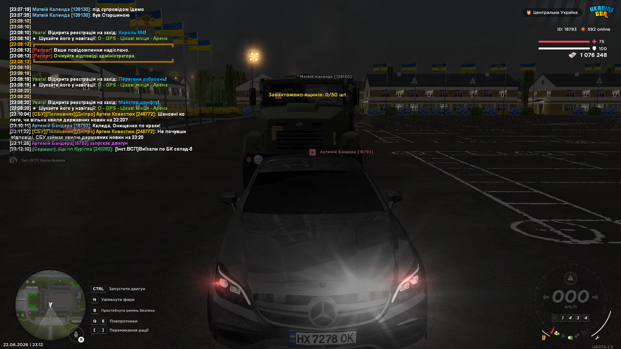 Screenshot (404)