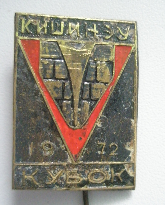 V кубок Кишинева 1972