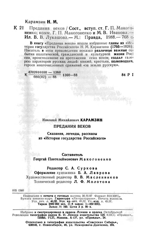 p0768