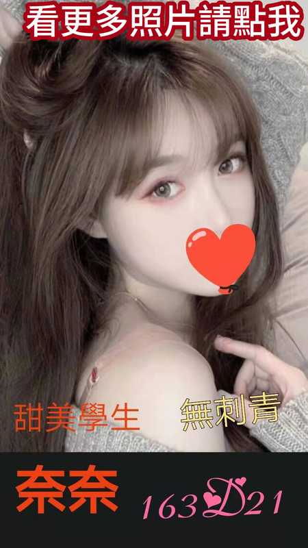 台南外送茶