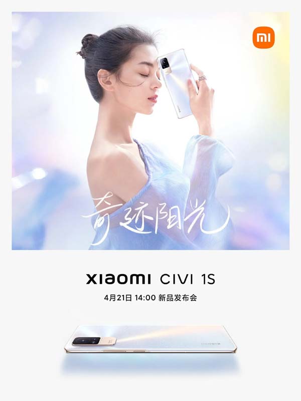 xiaomi-civi-1s-teaser