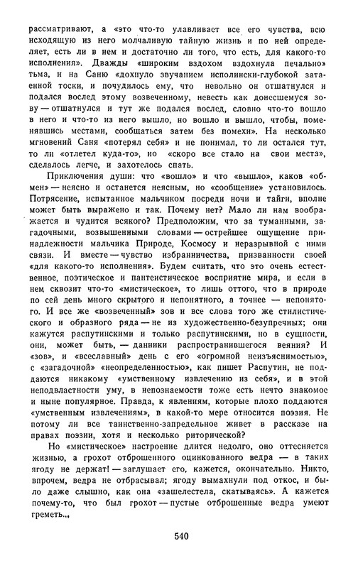 p0542