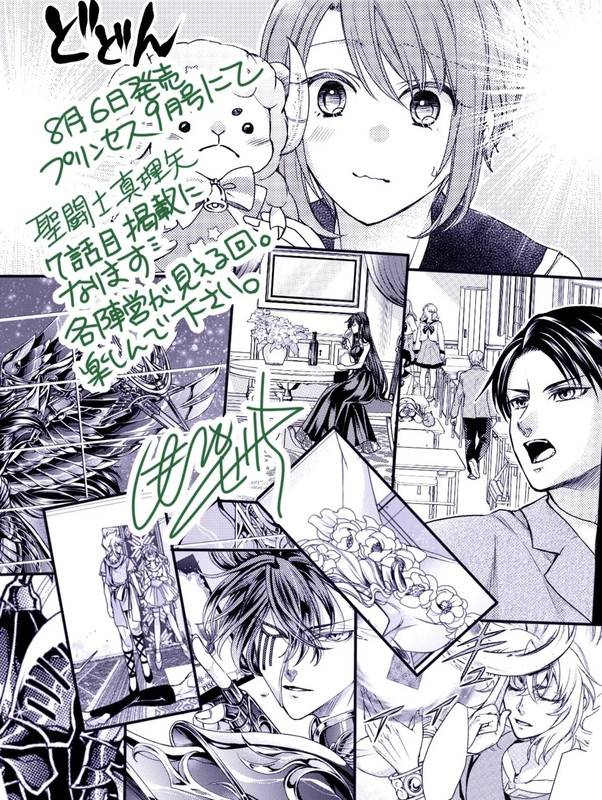 Screenshot_20250805_131139_Instagram