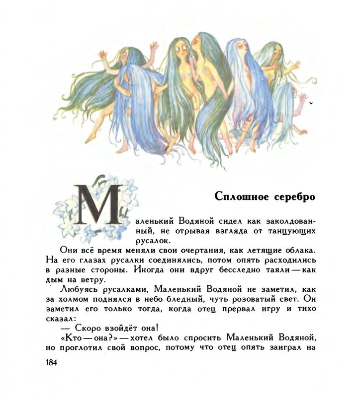 page-0188