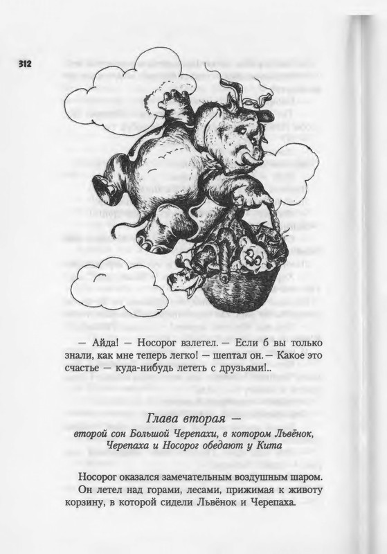 2007-271-370-page-0043