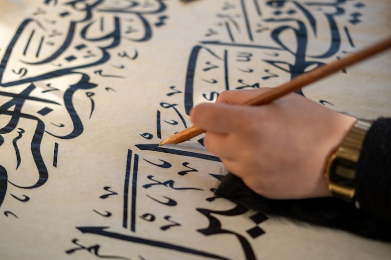Arabic calligraphy on a wall