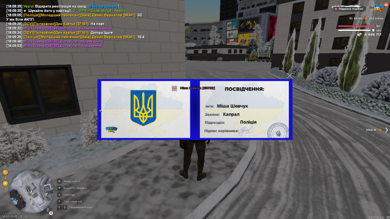 photo 2026 02 14 18 10 12