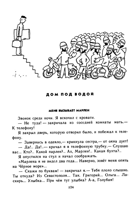 p0018