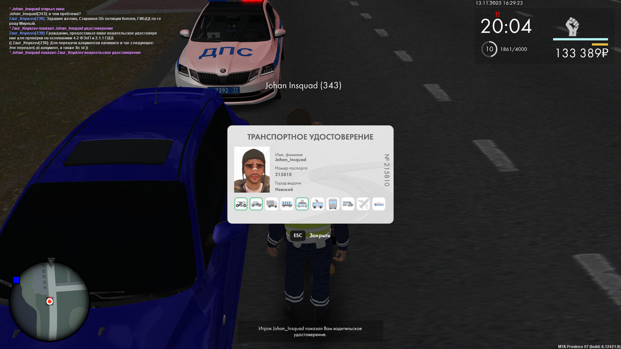 mta screen 2025 11 13 16 29 24