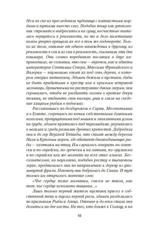 2-page-0006