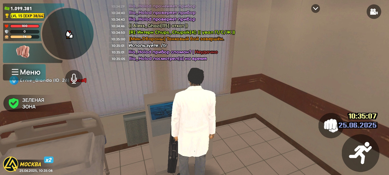 Screenshot_2025-06-25-10-35-08-727_com.liverussia.cr