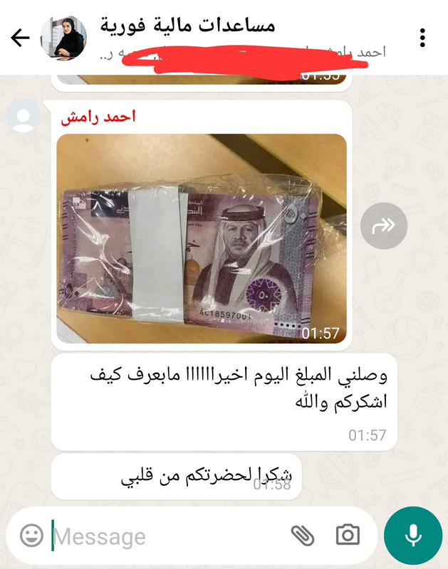 إثبات تحويل