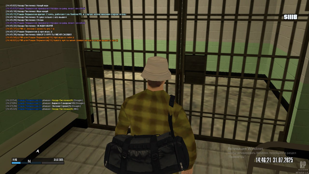 photo_2025-07-31_14-49-13