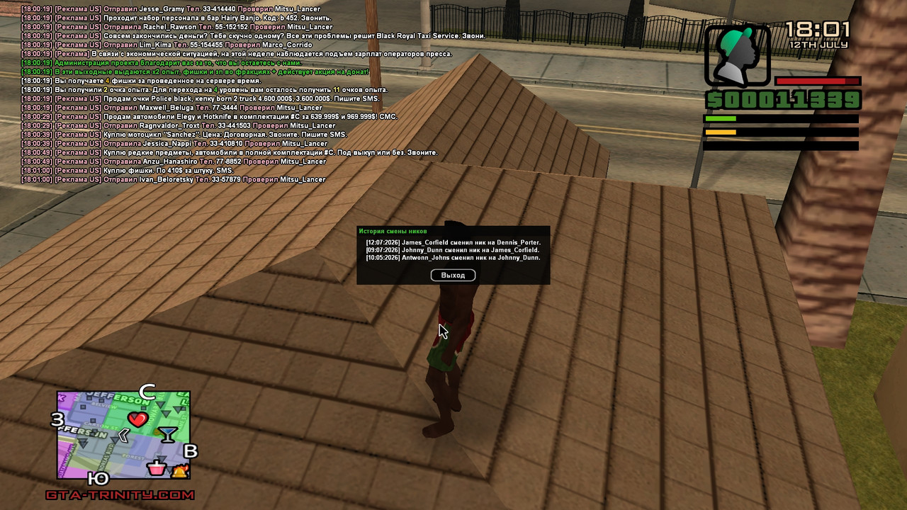 gta sa 8w5Q2ugkd L