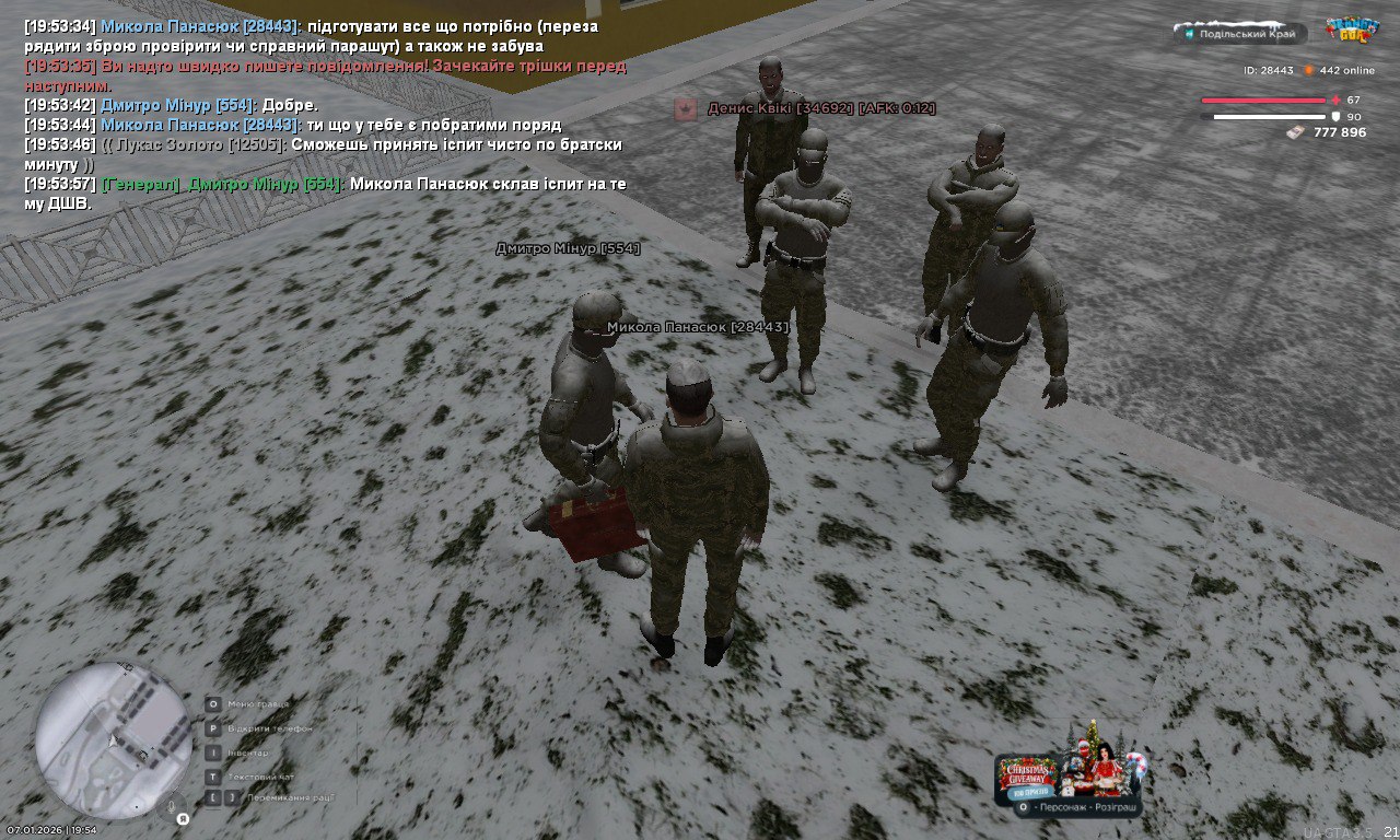 IMG 20260108 133233 724