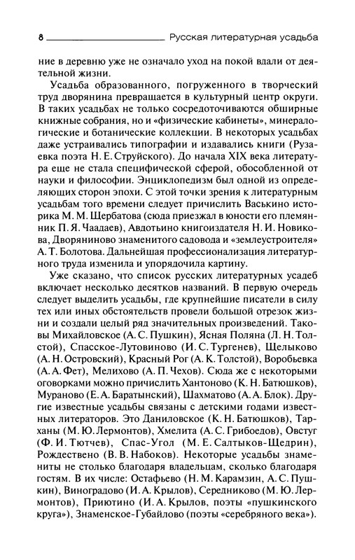 p0010