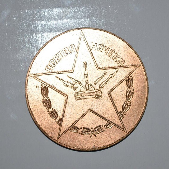 4а.