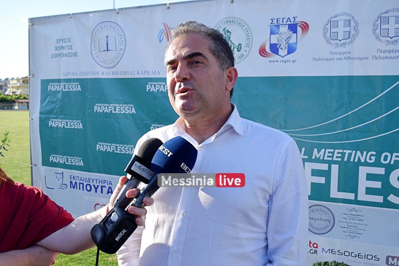 ml-papaflesseia-2024-242-20240512