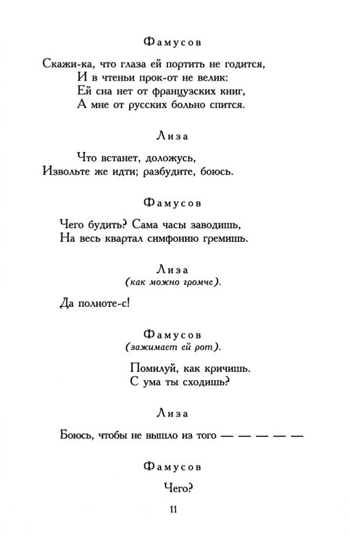 2-page-0010