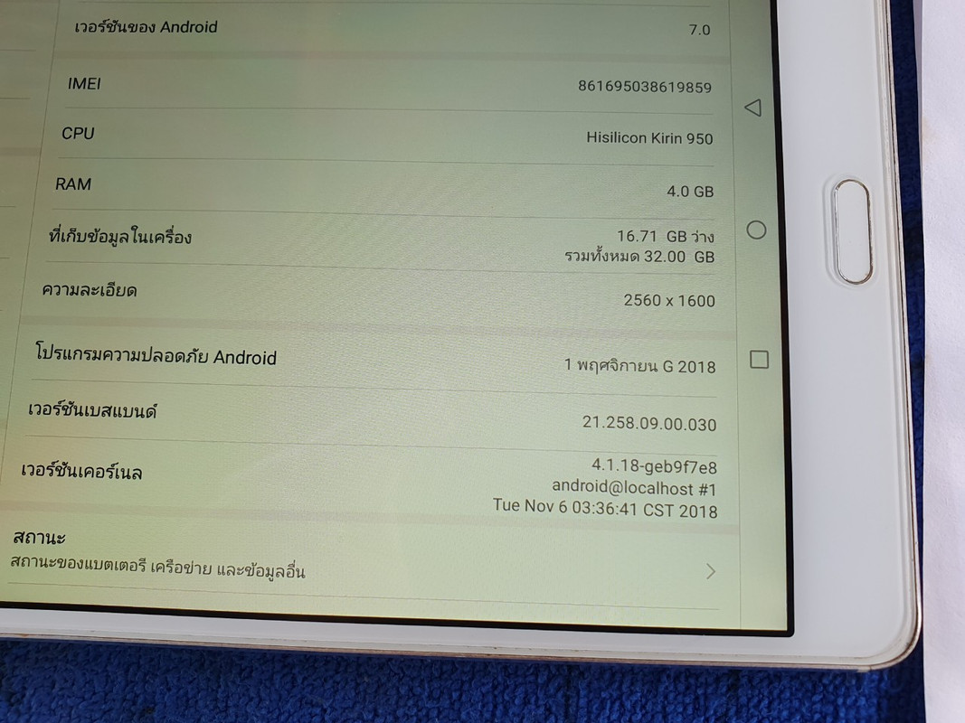 LINE_ALBUM_1022023_๒๓๐๒๑๐_0