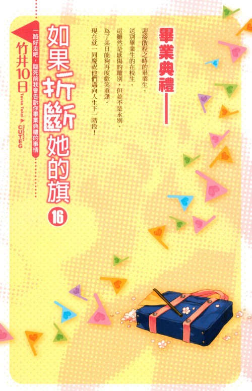 Illu02.jpg