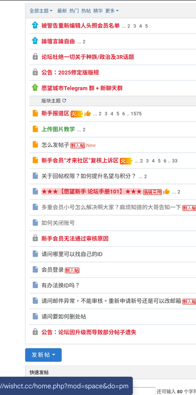 Screenshot 20260804 071643 Chrome