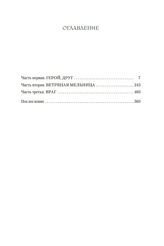 2-page-0025
