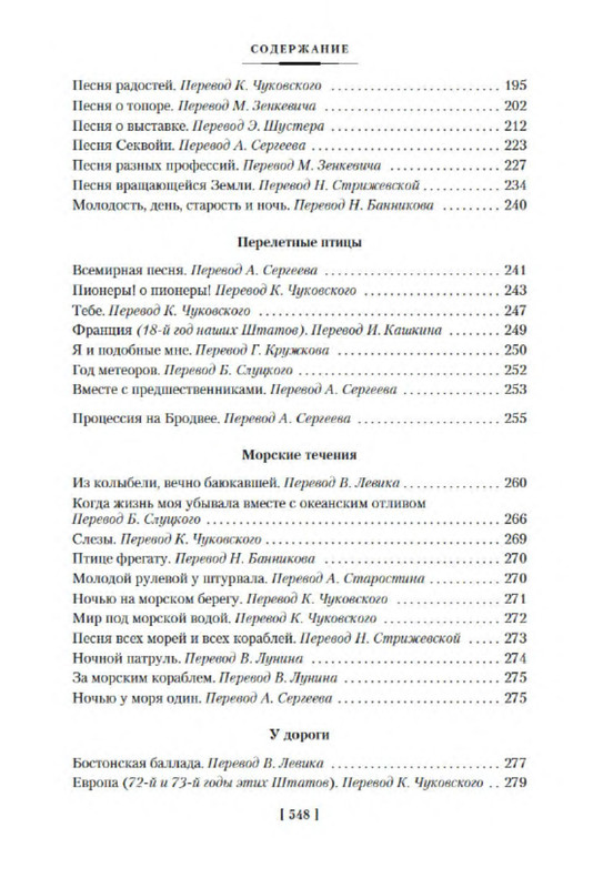 p0026