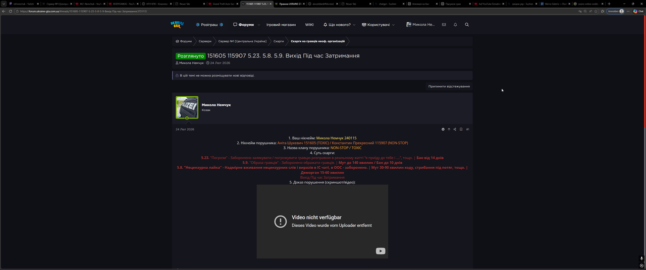 Desktop Screenshot 2026 03 03 17 31 03 85