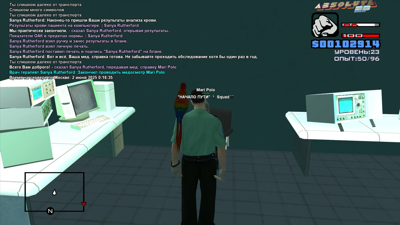 Sanya Rutherford [Platinum] [2025-06-01 14-16]