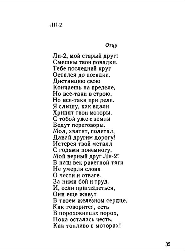 1976-page-0036