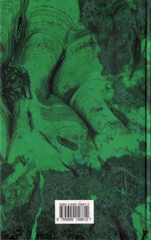 p0002