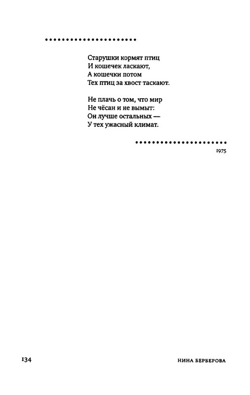 2015-page-0115