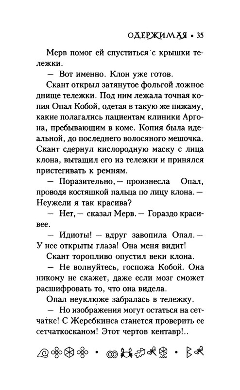 p0039