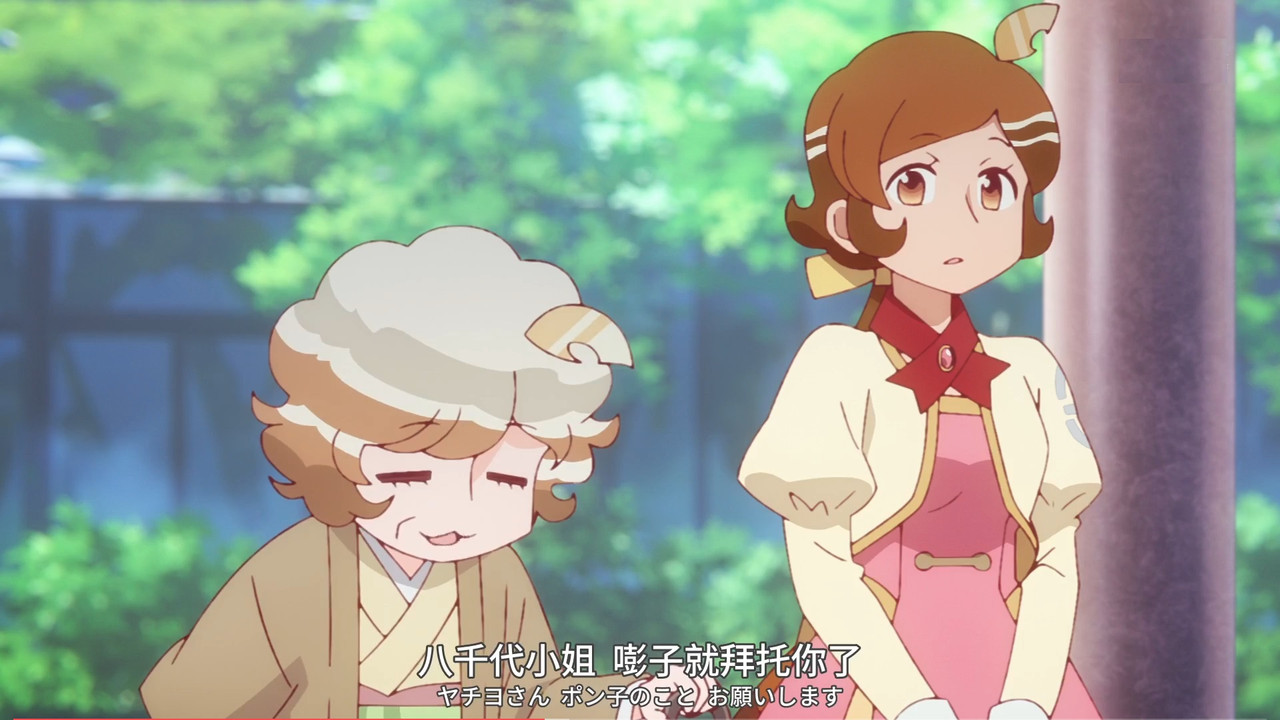 啟示錄飯店 第九話 8 裡所盪然 3