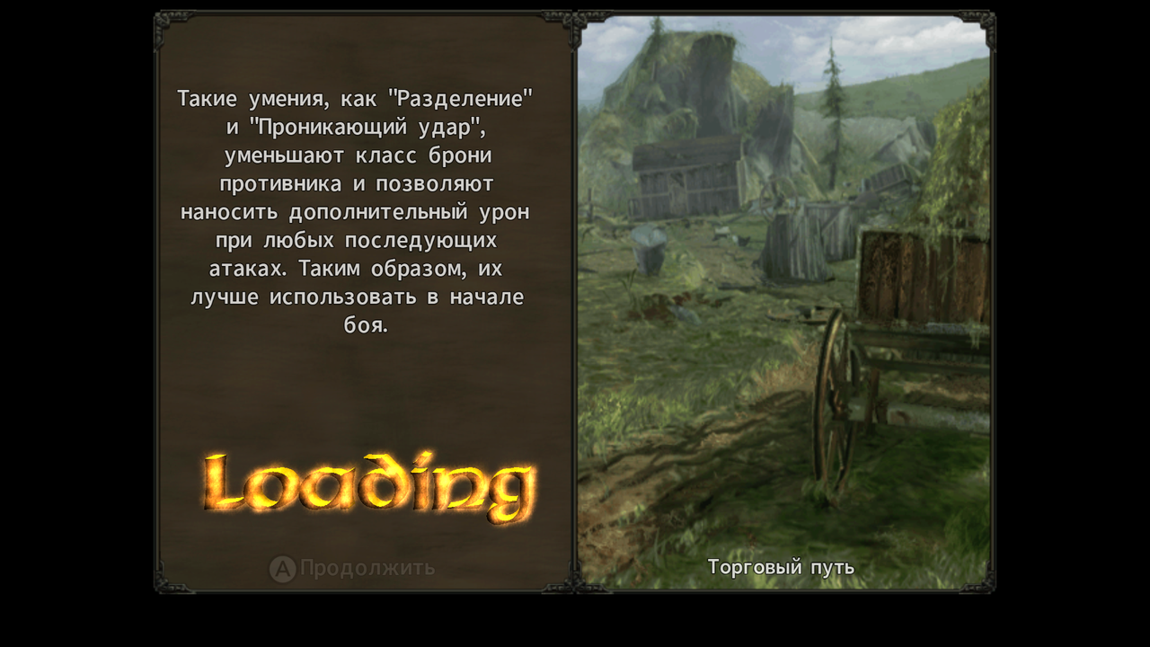 ryujinx_capture_2022-10-18_11-54-16