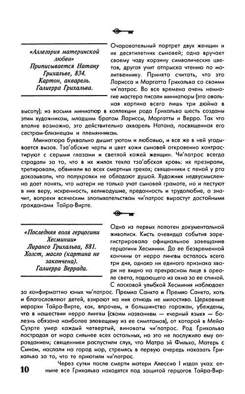 p0012